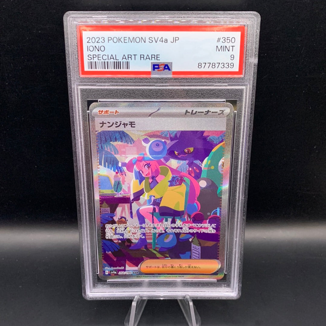 PSA 9 Pokémon TCG: 2023 Japanese Iono 350/190 SAR Shiny Treasures ex s