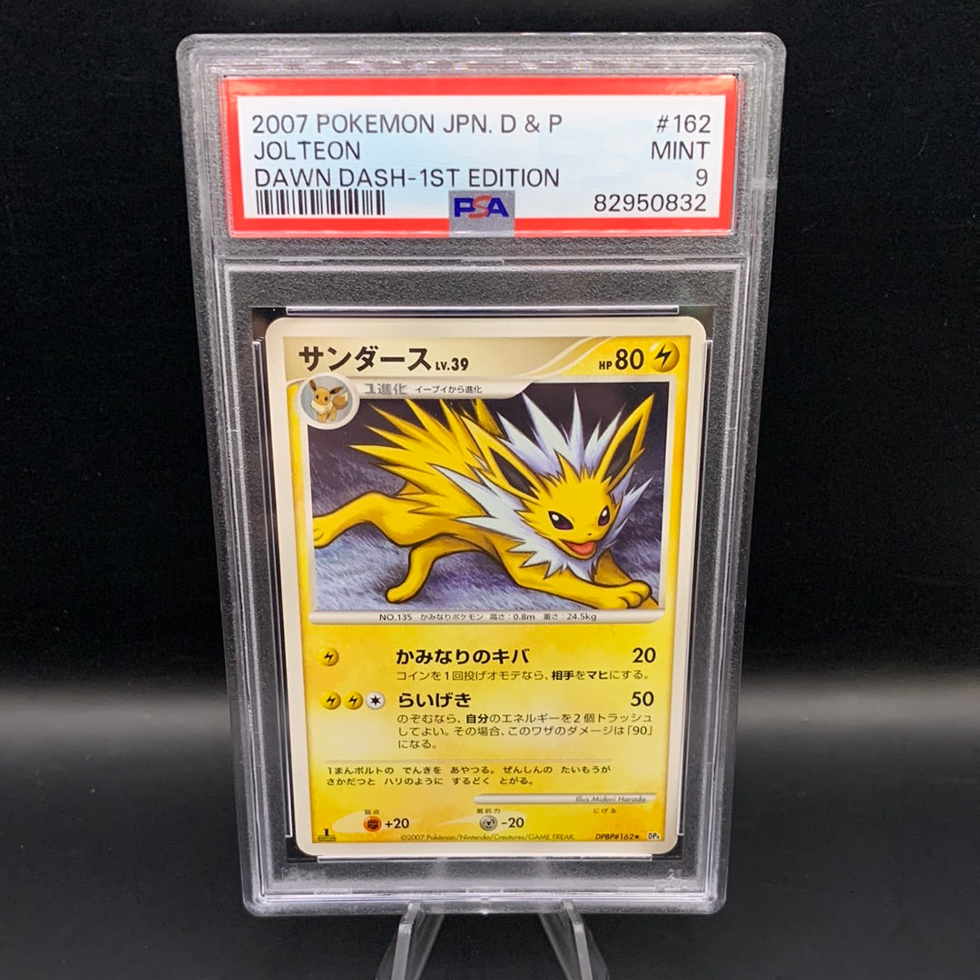 PSA 9 Pokémon TCG: 2007 Japanese Jolteon LV.39 DPBP#162 1st Edition Da –  Epic Trading Collectibles