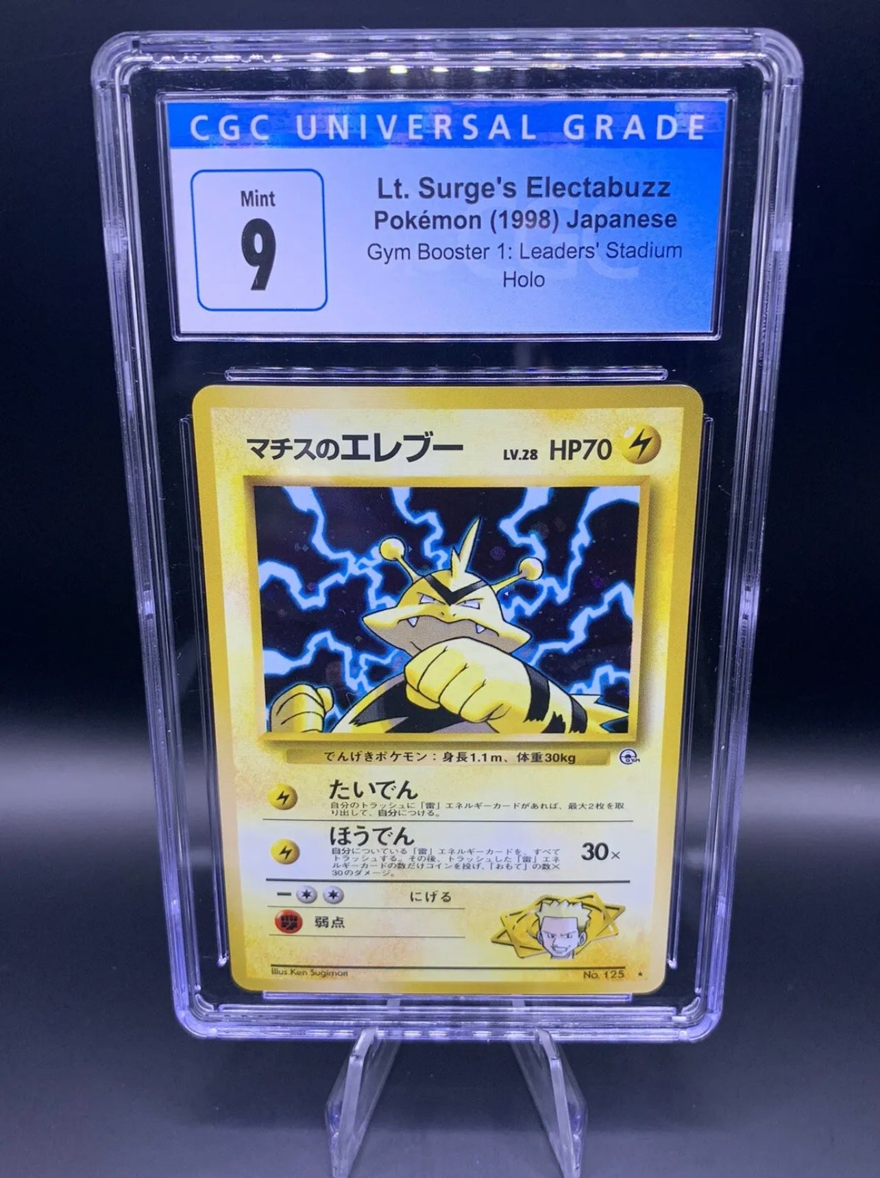 Pokémon TCG 1998 Japanese Lt. Surge's Electabuzz Gym Heroes Holo CGC 9