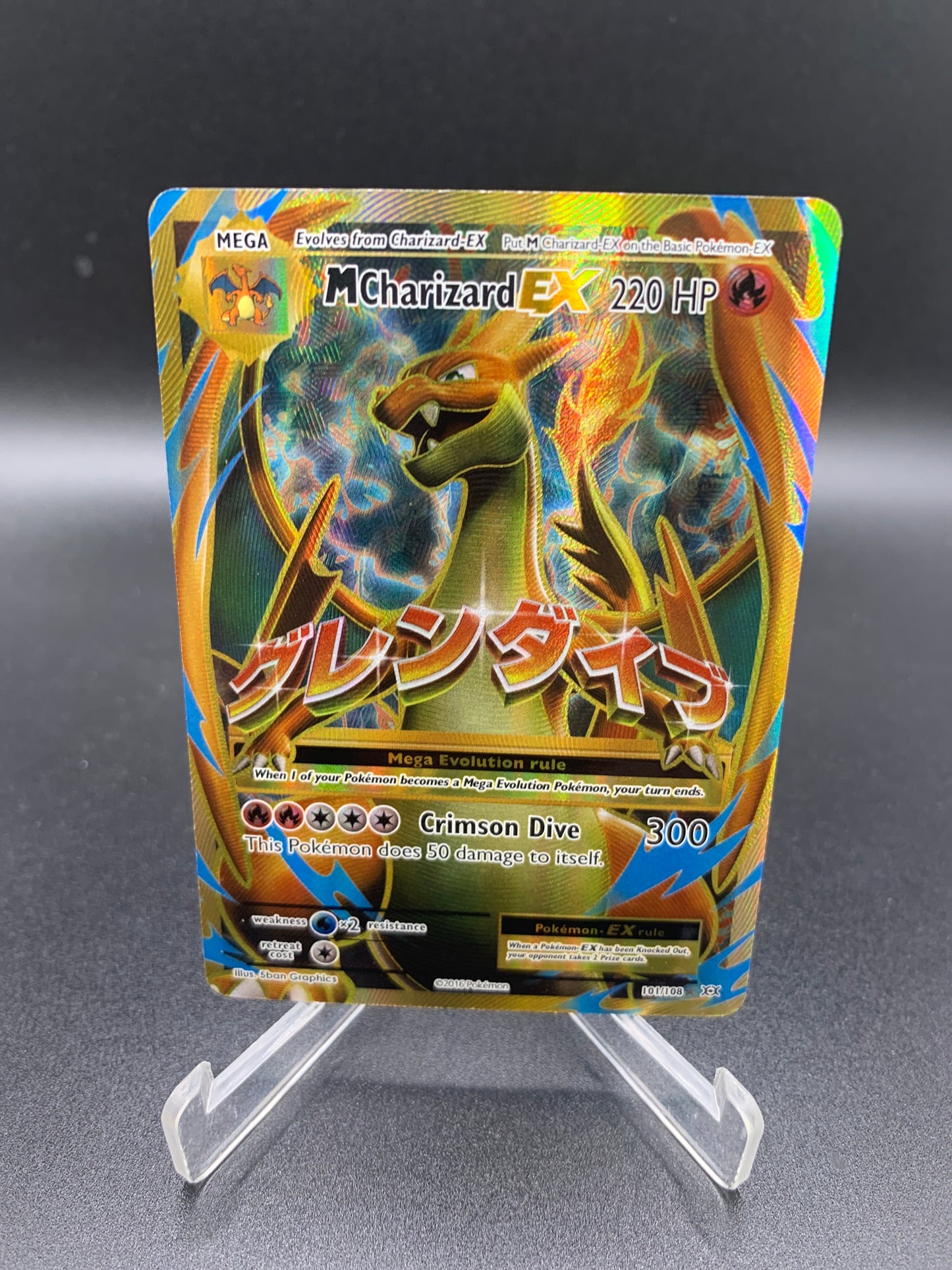 Pokémon TCG: 2016 M Charizard EX 101/108 - XY - Evolutions