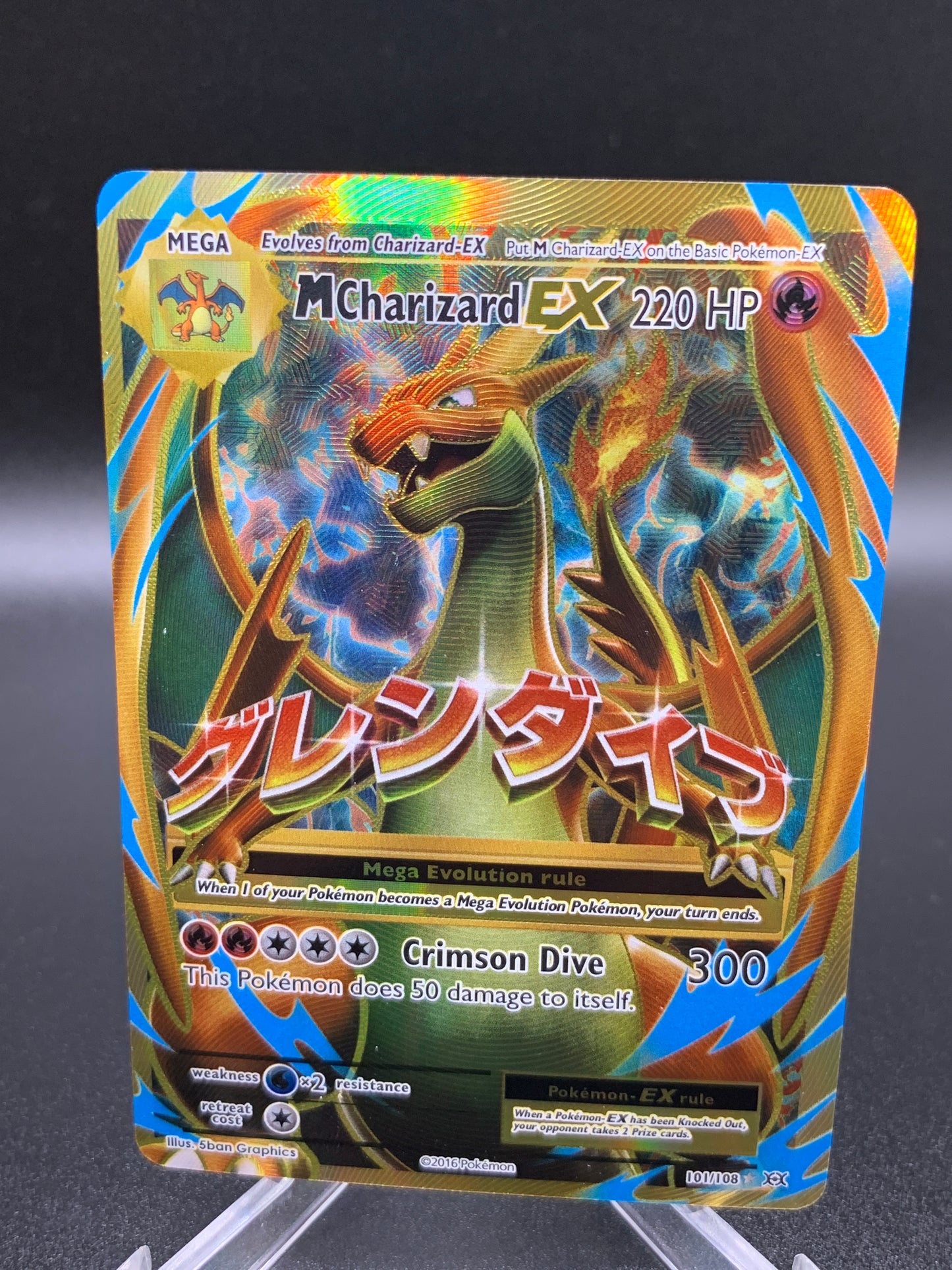 Pokémon TCG: 2016 MCharizard EX 101/ 108 XY: Evolutions