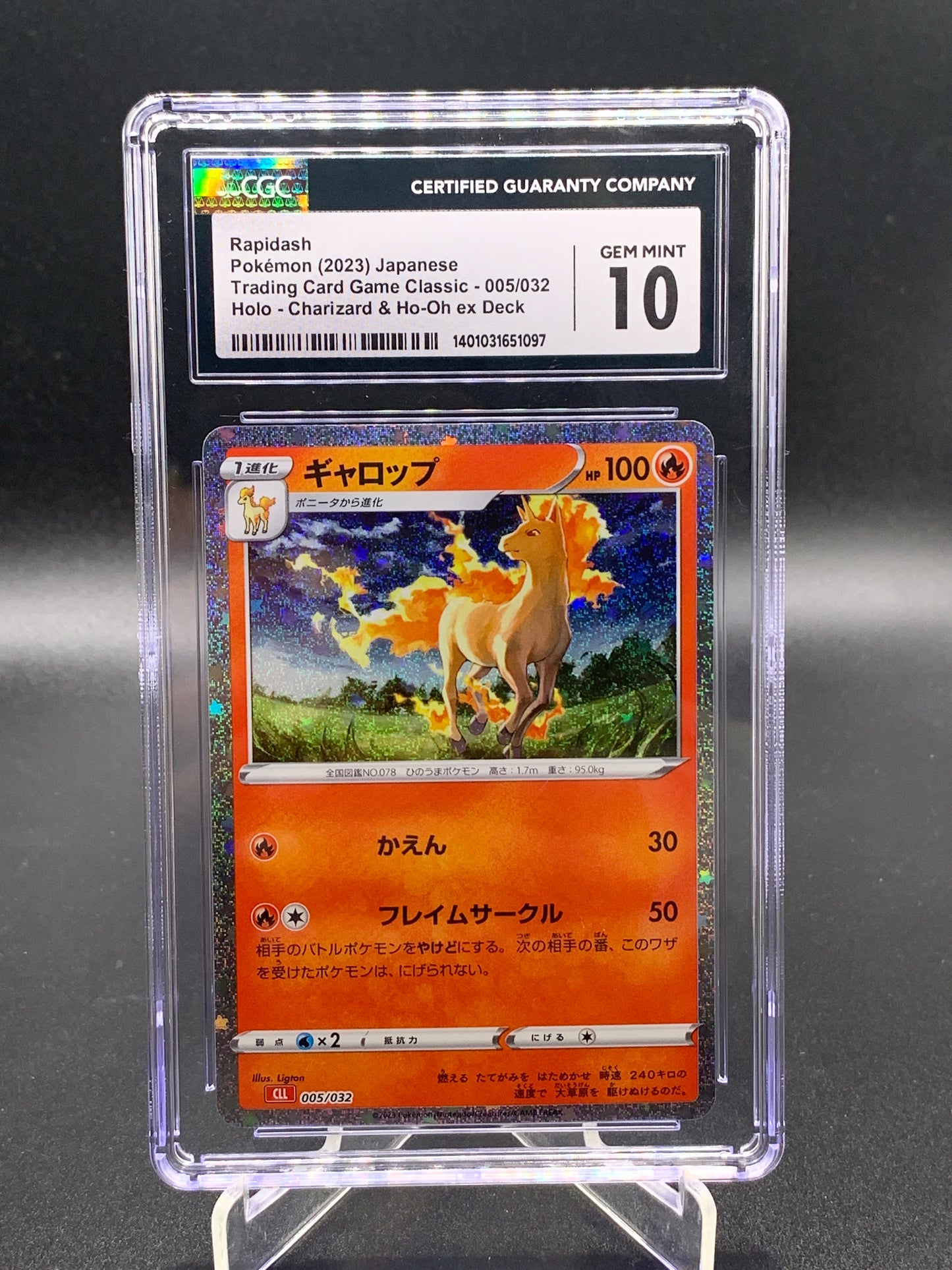 CGC 10 - Pokémon TCG: 2023 Japanese Rapidash 005/032 Holo - Charizaed & Ho-Oh ex Deck 1401031651097