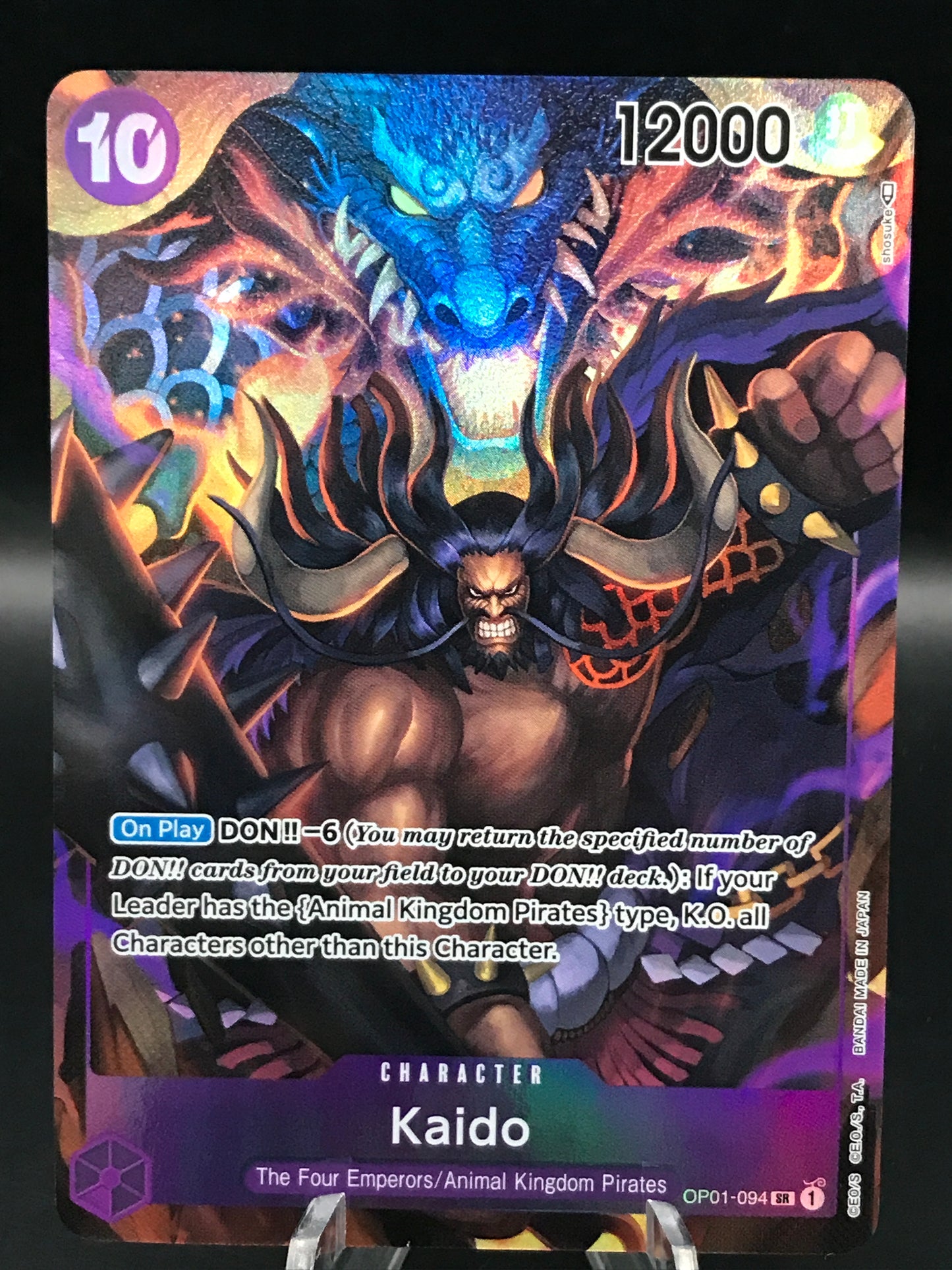 One Piece TCG: Kaido OP01-094 (SR) Romance Dawn