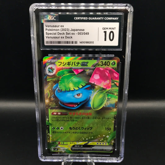 CGC 10 Pokémon TCG: 2023 Japanese Venusaur ex 3/49 Special Deck Set ex