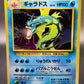 Pokémon TCG: 1996 Japanese Gyarados #130 Expansion Pack Holo