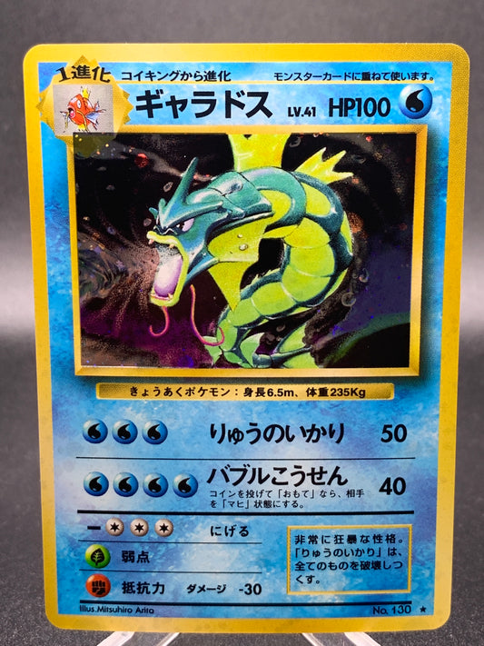 Pokémon TCG: 1996 Japanese Gyarados #130 Expansion Pack Holo