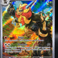 Pokemon TCG: 2023 Pyroar 200/193 Paldea Evolved