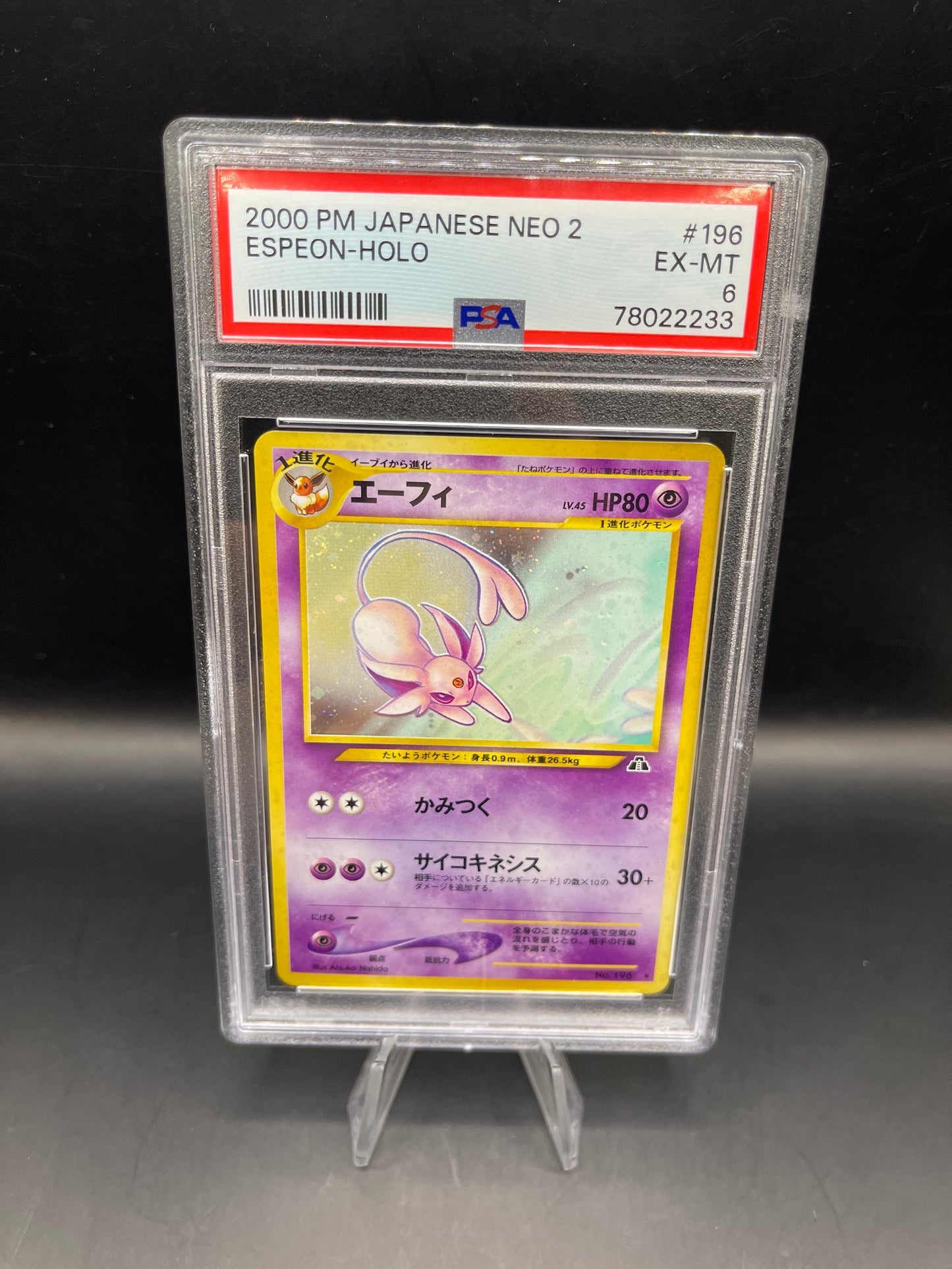 PSA 6 Pokémon TCG: 2000 Japanese Espeon #196 Crossing the Ruins Holo