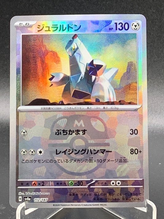 Pokémon TCG: 2024 Japanese Duraludon Master Ball 112/187 Terastal Fest ex sv8a