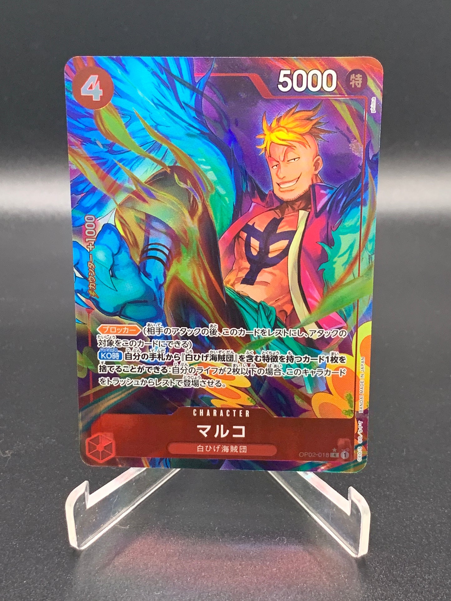 One Piece TCG: Japanese Marco OP02-018 R One Piece