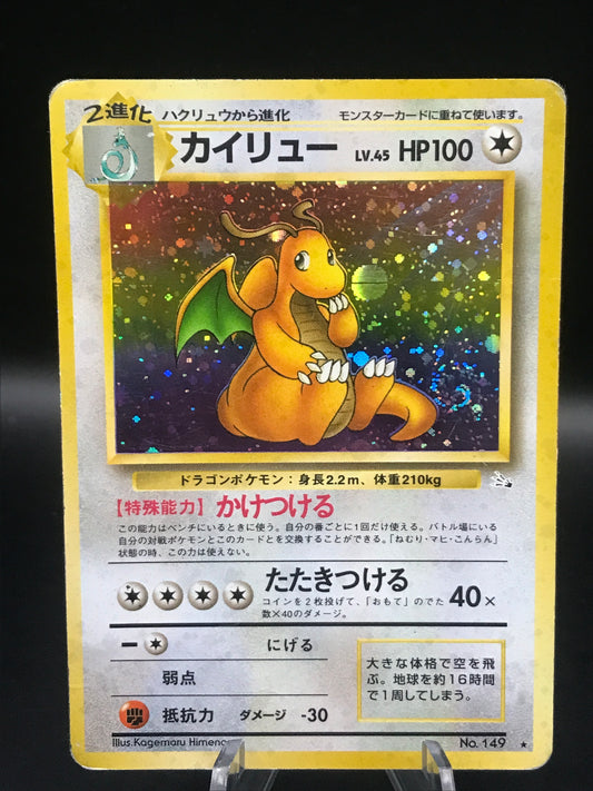 Pokémon TCG: 1996 Japanese Dragonite #149 Fossil