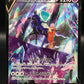 Pokémon TCG: 2021 Japanese Shadow Rider Calyrex V 235/184 VMAX Climax s8b