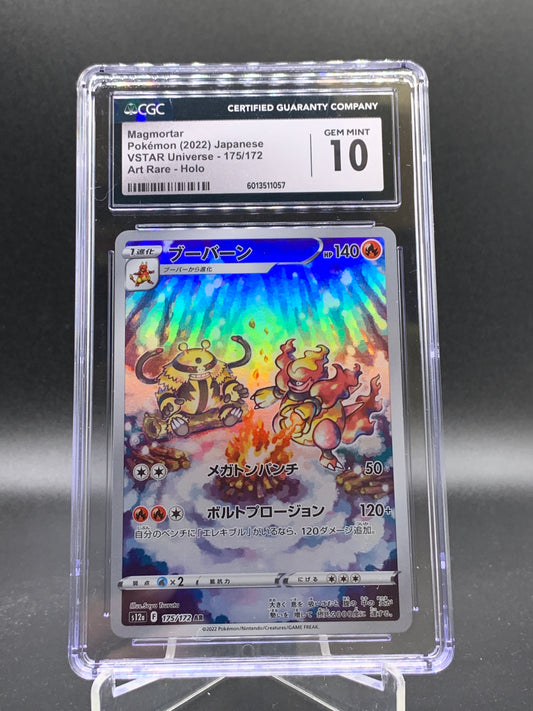 CGC 10 - Pokémon TCG: 2022 Japanese Magmortar Vstar Universe - Art Rare - 175/172 - 6013511057