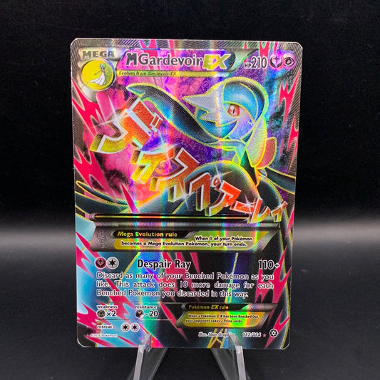 Pokémon TCG: 2016 MGardevoir EX 112/114 XY: Steam Siege Holo