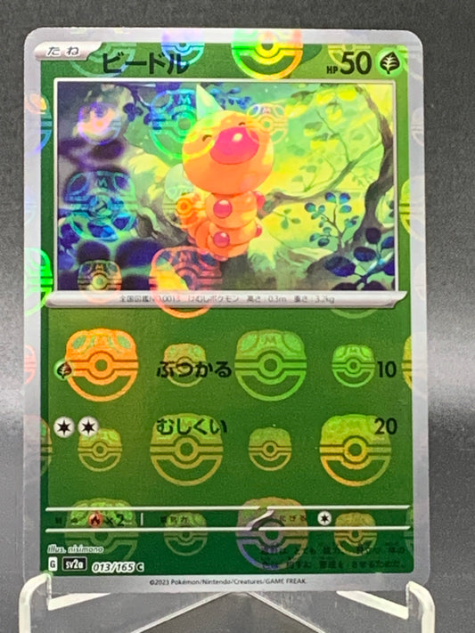 Pokémon TCG: 2023  Weedle Master Ball 013/165 SVP053 Scarlet & Violet 151