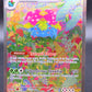 Pokémon TCG: 2023 Venusaur ex 198/165 Scarlet and Violet 151 Alt Art