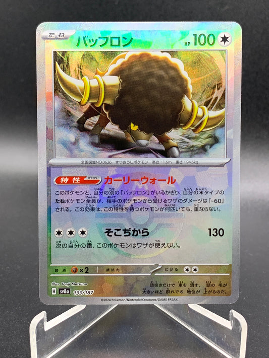 Pokémon TCG: 2024 Japanese Bouffalant Master Ball Mirror 133/187 Terastal Fest