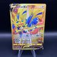 Pokémon TCG: 2020 Zacian V 211/202 Sword & Shield Base Set Gold