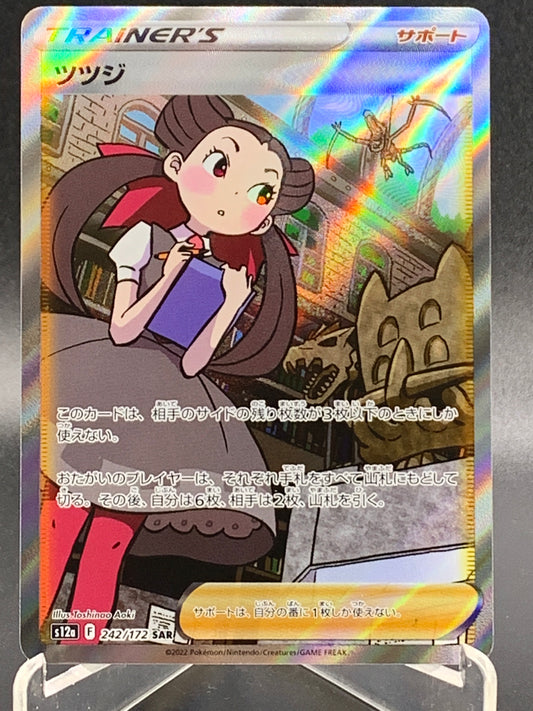 Pokémon TCG: 2023 Japanese Roxanne 242/172 Crown Zenith Galarian Gallery