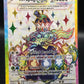 Pokemon TCG: 2024 Terapagos ex #165  S&V: Promo Sealed