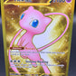 Pokémon TCG: 2023 Mew ex 205/165 Scarlet & Violet 151 Gold