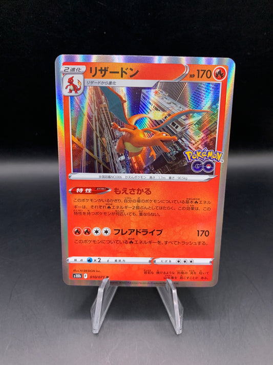 Pokémon TCG: 2022 Japanese Charizard 010/071 R Pokémon Go Holo