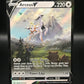 Pokémon TCG: 2022 Arceus V SWSH204 S&S: Promos