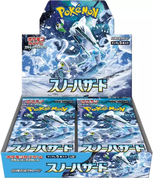 Pokémon TCG: Japanese Snow Hazard - SV2P