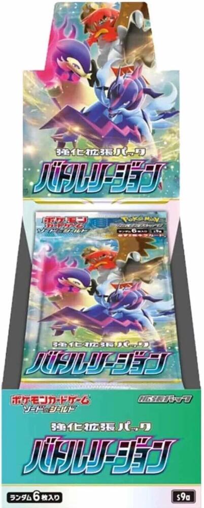 Pokémon TCG: Japanese - Battle Region Booster Box - S9a