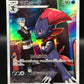 Pokémon TCG: 2019 Japanese Weavile 051/049 SM11b Dream League