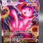 Pokemon TCG 2021 Mew VMAX 269/264 Fusion Strike Alt Art