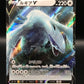 Pokemon TCG: Japanese 2022 Lugia V 079/098 Paradigm Trigger