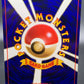 Pokémon TCG: 1996 Japanese Gyarados #130 Expansion Pack Holo