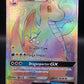 Pokémon TCG: 2018 Dragonite GX SM156 SM Promo