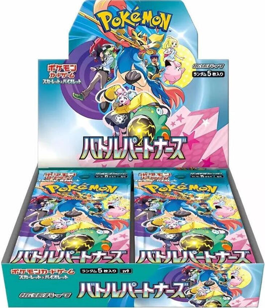 Pokémon TCG: Japanese - Battle Partners Booster Box - SV9