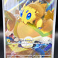 Pokémon TCG: 2023 Joltik 196/182 Paradox Rift