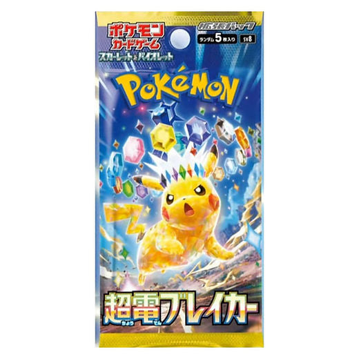 Pokémon TCG: Japanese Super Electric Breaker SV8 Booster Pack