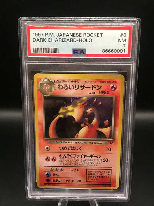 PSA 7 Pokémon TCG: 1997 Japanese Dark Charizard #6 Team Rocket Holo