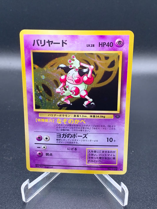 Pokémon TCG: 1996 Japanese Mr Mime #122 Jungle