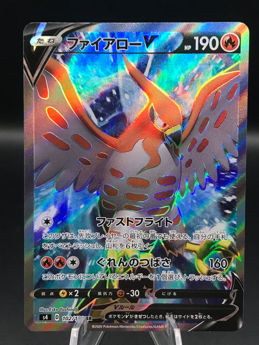 Pokémon TCG: 2020 Japanese Talonflame 102/100 SR Amazing Volt Takle Full Art