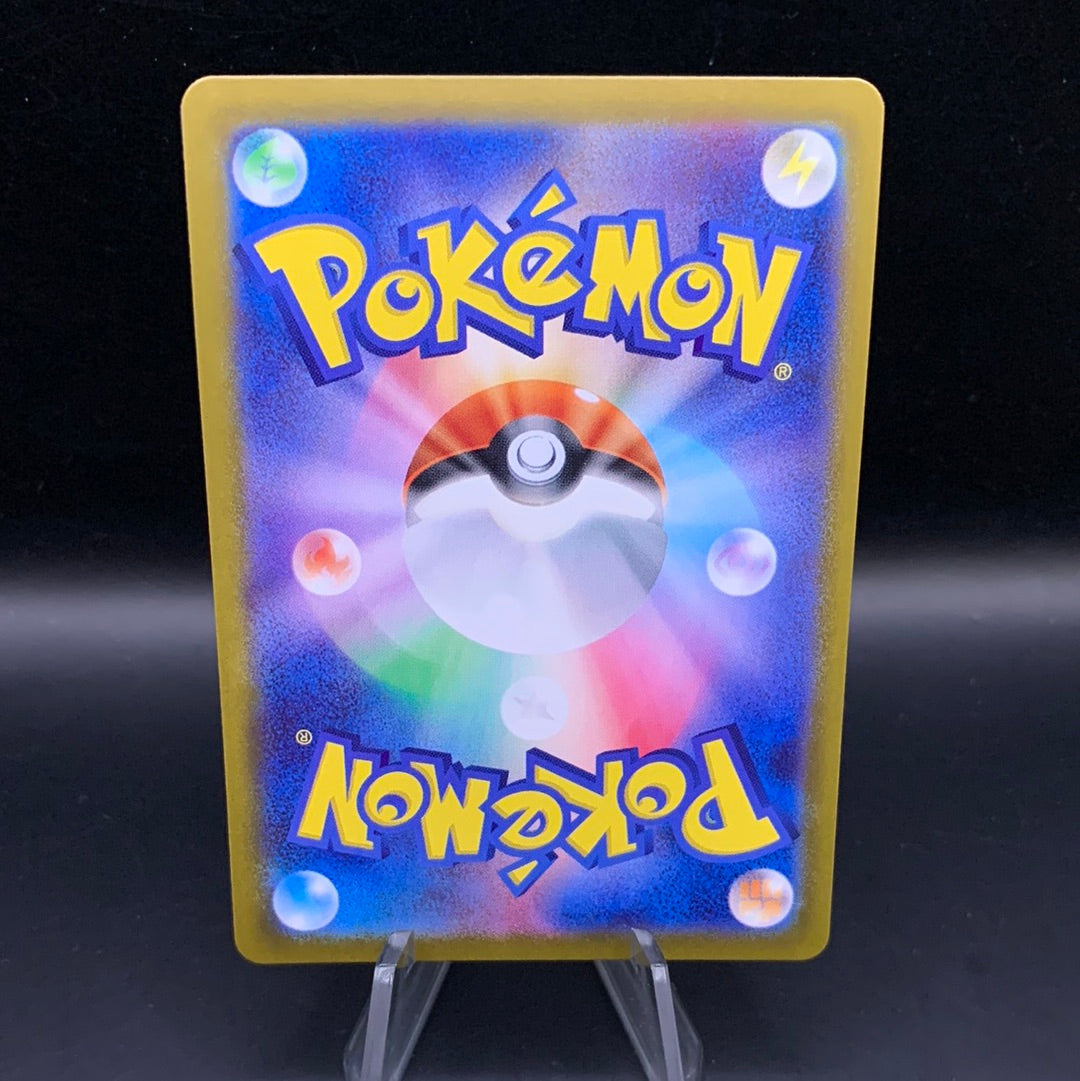 Pokémon TCG: 2024 Japanese Cutiefly 078/071 AR Cyber Judge sv5M