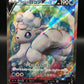 Pokemon TCG 2022 Japanese Alolan Vulpix V 077/068 S11a Incandescent Arcana