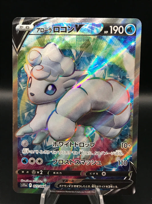 Pokemon TCG 2022 Japanese Alolan Vulpix V 077/068 S11a Incandescent Arcana