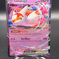 Pokémon TCG 2024 Latias EX 076/191 S&V: Surging Sparks