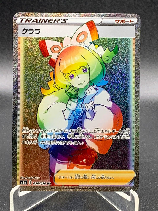 Pokemon TCG: 2021 Japanese Klara Rainbow 090/070 S&S: Chilling Reign