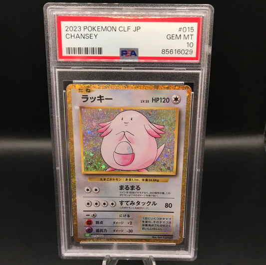 PSA 10 Pokémon TCG: 2023 Japanese Chansey 15/32 CLF