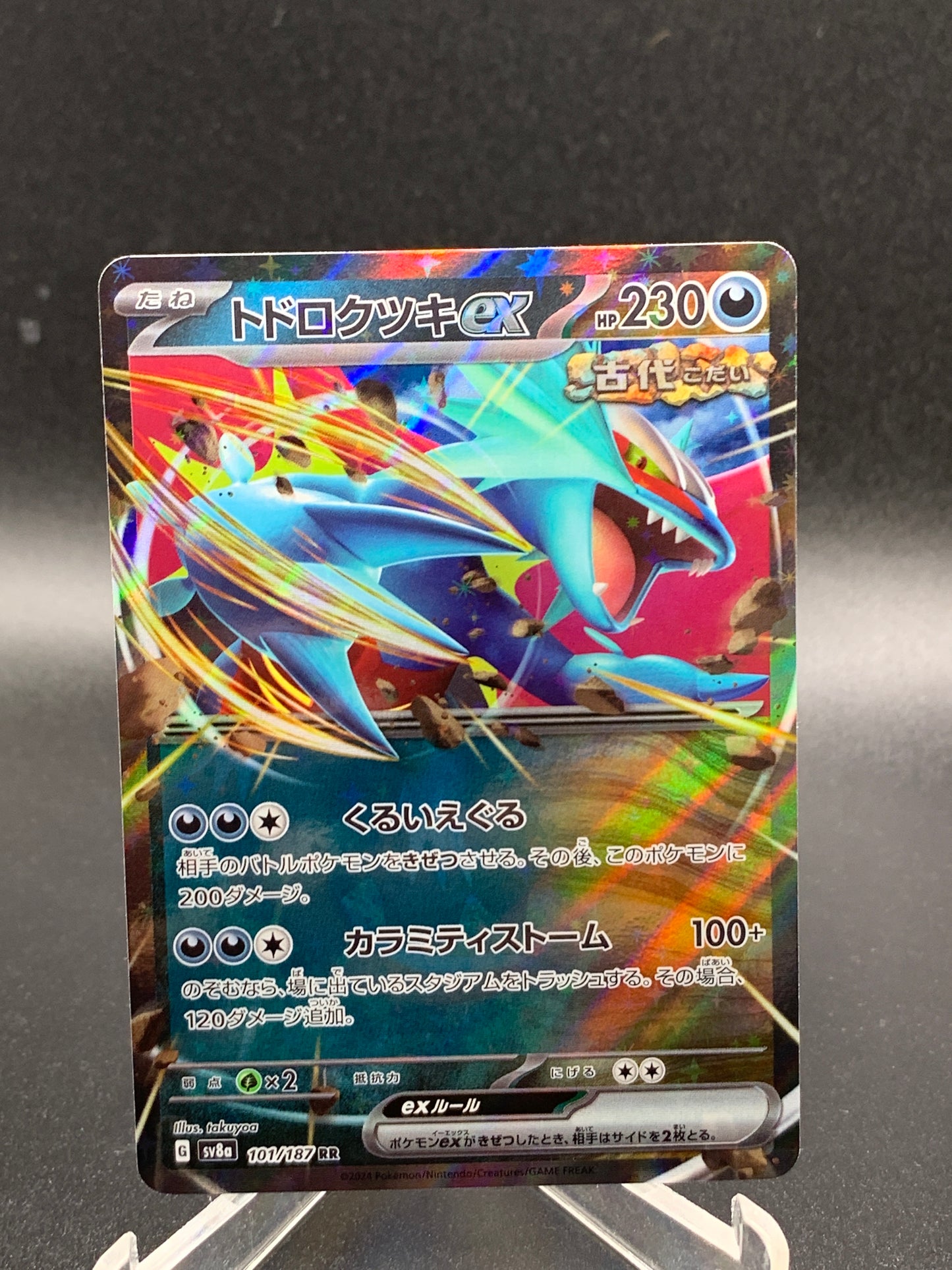 Pokémon TCG: 2024 Japanese Roaring Moon ex 101/187 Terastal Fest ex sv8a