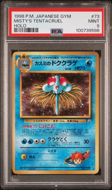 PSA 9 Pokémon TCG: 1998 Japanese Misty's Tentacruel - #73 - Japanese Gym - Holo