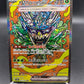 Pokémon TCG: 2024 Japanese Teal Mask Ogerpon ex SAR 201/187 Terastal Fest ex sv8a Alt Art