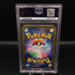 PSA 10 Pokémon TCG: 2023 Japanese Pidgeot Ex 128/108 S&V: Ruler of the Black Flame
